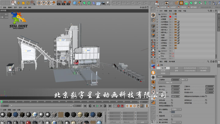 搅拌站建模