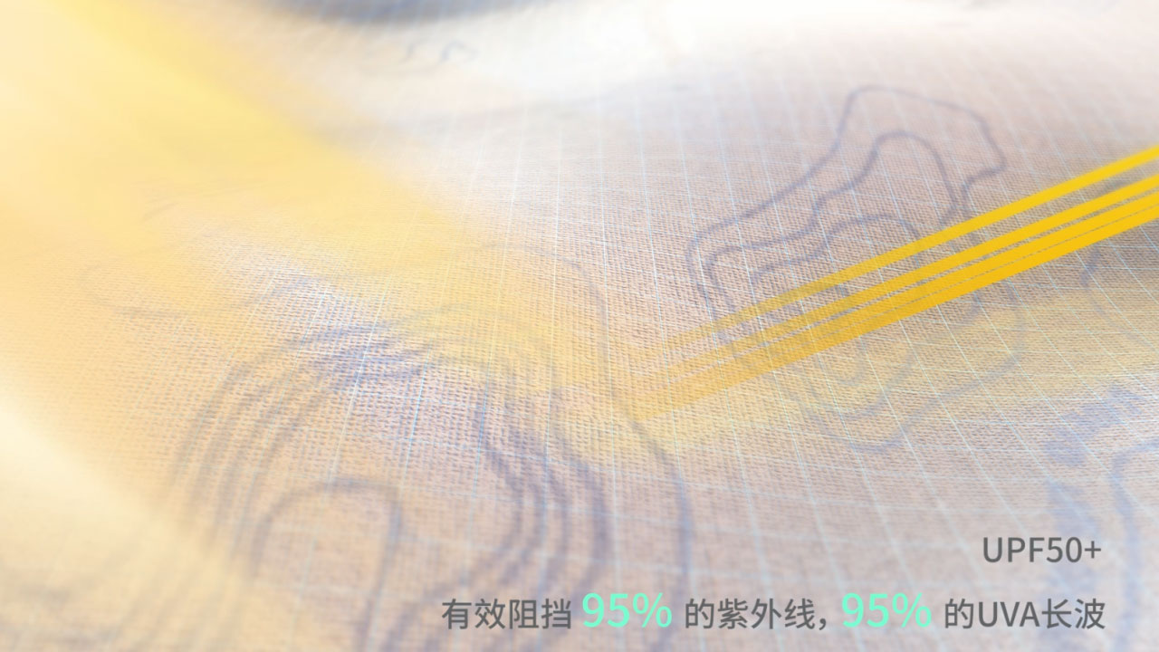 防晒衣动画制作