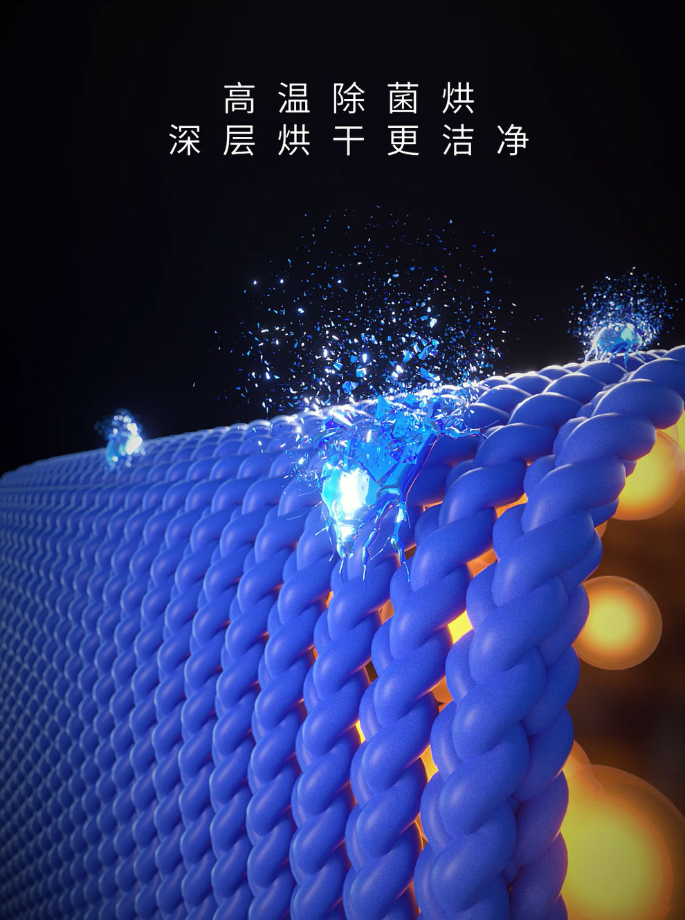 毛巾架动画推广