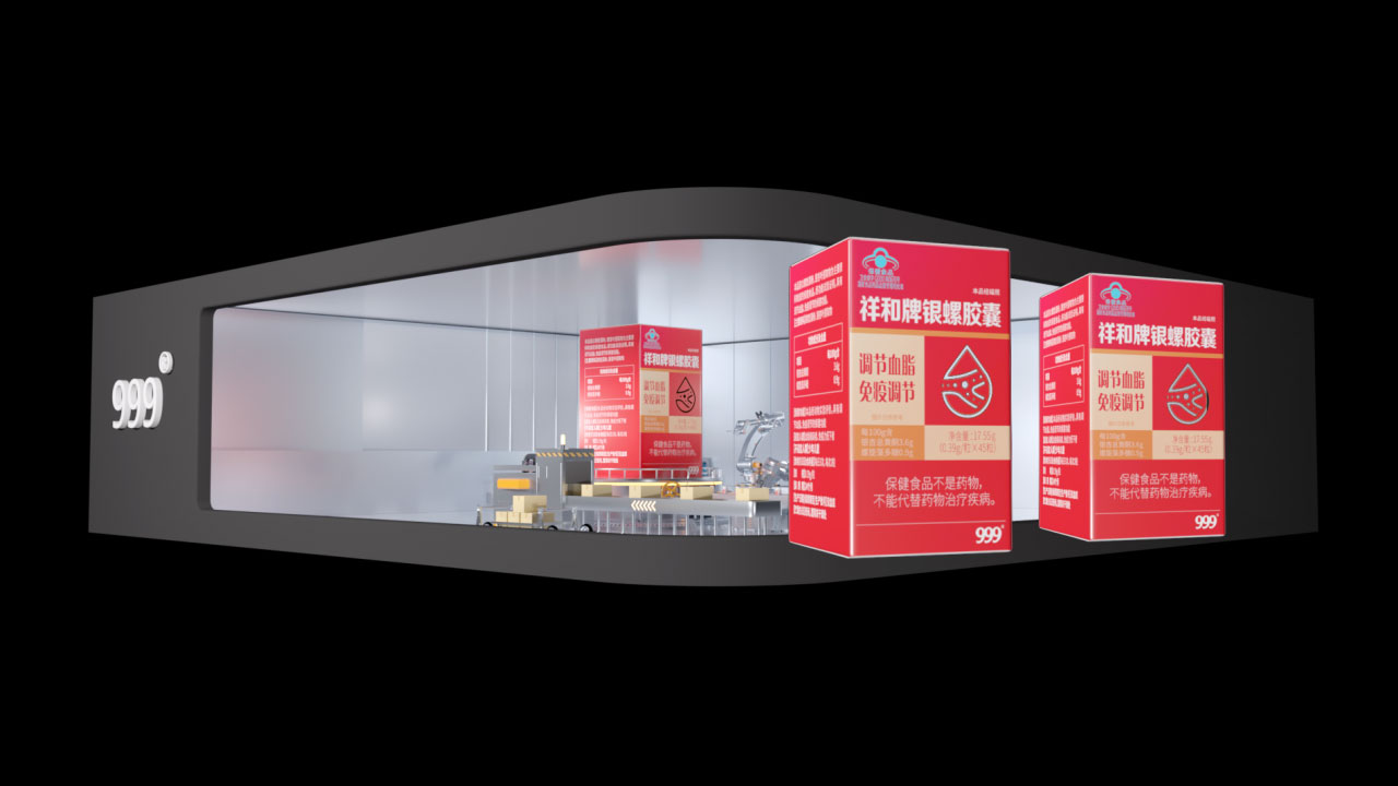 裸眼3D动画应用现状