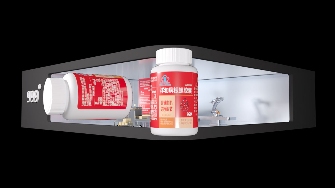 裸眼3D动画内容创作