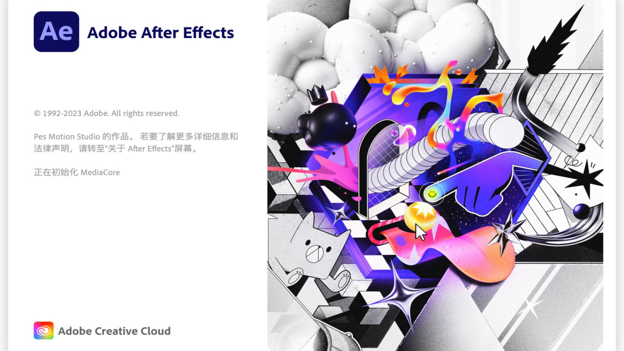Adobe After Effects