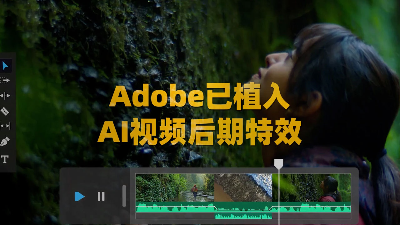 Adobe Firefly Video