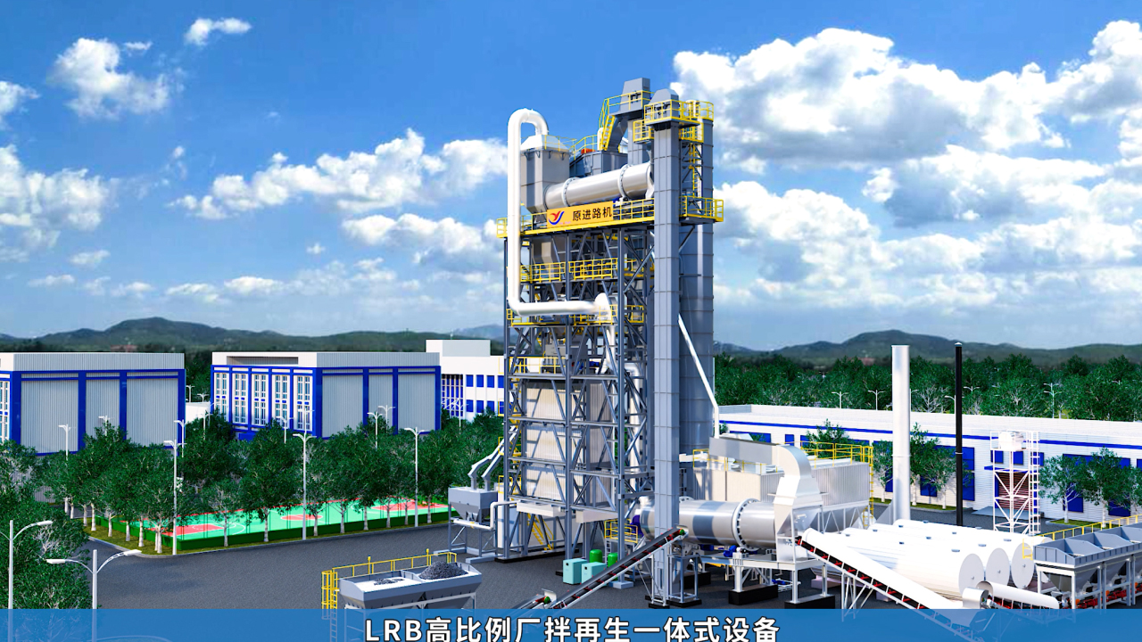 厂拌再生一体式设备